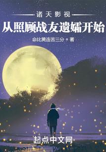 厉鬼奇兵