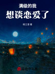 永仙祖