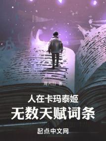 想入非妃：王爷的独宠丫鬟(合作)