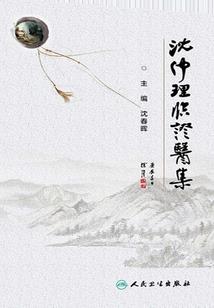 九州刺夜行