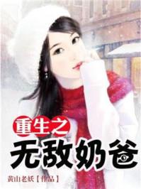 帝途王尊