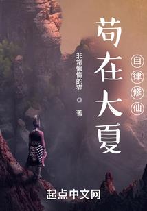 尊上大人请留步
