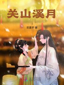 黑公羊