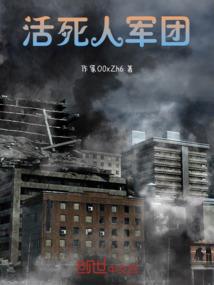 霸主三国之战神无双