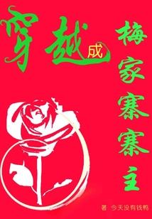 朱秦尤字传