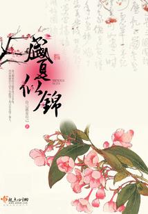 碌碡魂