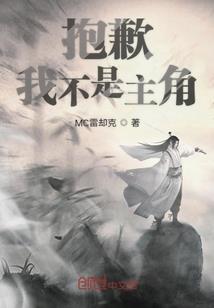 创世冰帝