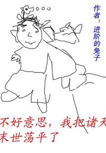 海贼之充钱系统