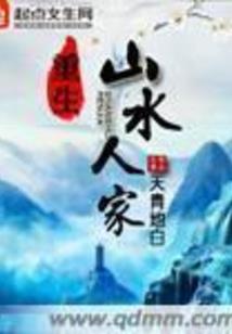 挂机之暴富人生