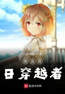 眉燃芳华
