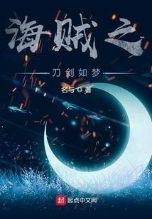 反骨开挂系统