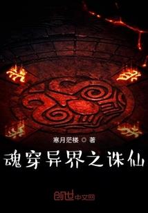 秘境探险盗亦有道