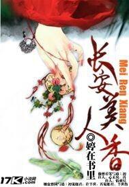 花开不久