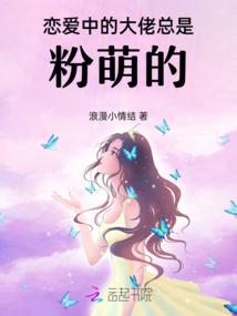 凡人之天道主宰