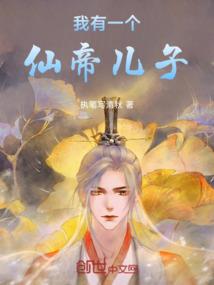 魔血破道