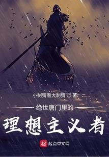 冷血老公，借借爱