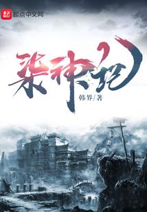 我有一个丧尸女友