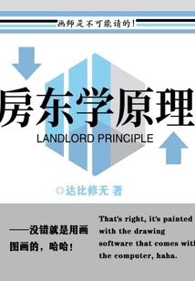 万丈金身