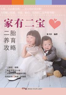 封鸣