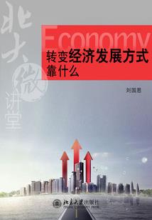 商殇