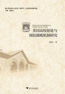 凌空学院