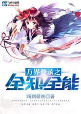 萌物请下锅