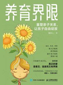 三国之离歌纵横