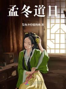 重生之武帝传