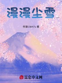 强化系统