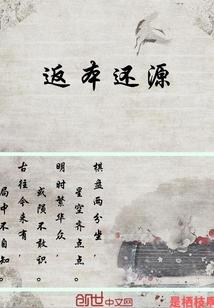 怜悯大师