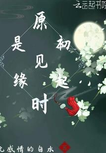 符文之地的魔笛传说