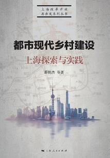我靠娶妻长生不老