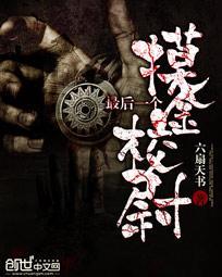 许你一生，诺你永世