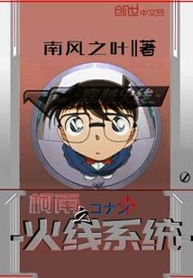 活在单口相声的世界怎么办
