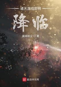 全职唤灵师