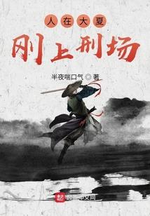 三国异志录