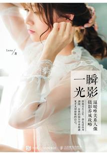 女强天下之异域子兮