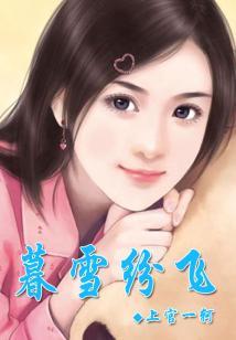 轮回的崩坏