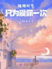 安龙寨遗事