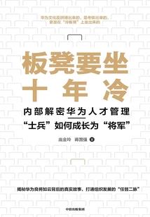 炮灰的自我修养