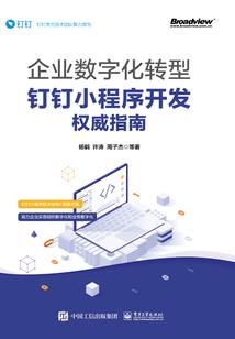 鸿铭志