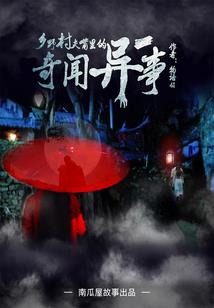 神的孩子会跳舞