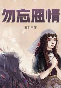 回归星空