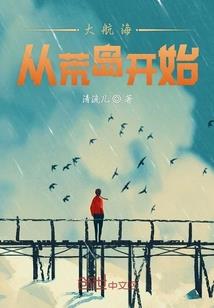 鬼仙魔仙