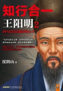 轮回圣祖