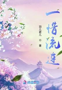 覆仙妖帝