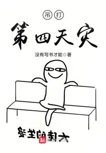 四夕修