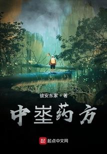 仙本无衣