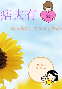 妖刀逆鳞篇