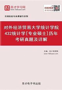 仙魔武帝之凌驾巅峰